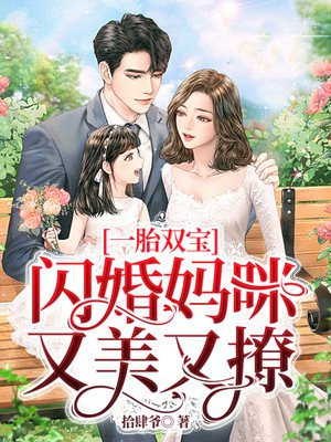 靠比漫画