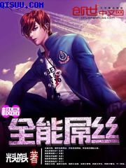 半是蜜糖半是伤全集免费观看在线