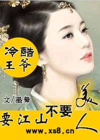郭术生