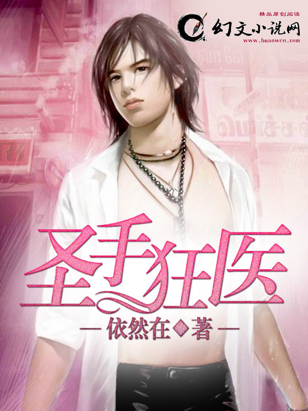女高中生亚美