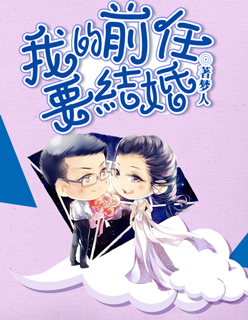火影忍者纲手被黄漫画无山涧