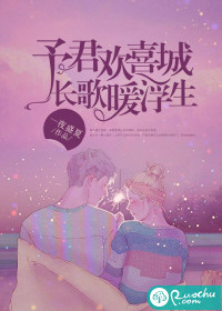白洁老师和高义
