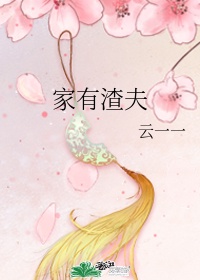 催孕BY钱湖