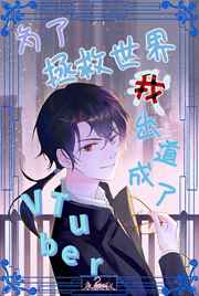 暴力摩托中文版