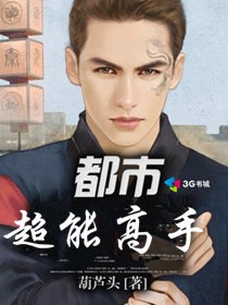 庶庶一家亲