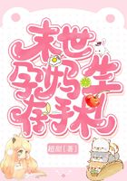 大尺度做爰