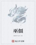 没有交作业老师c了我一节课