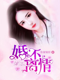 陈凡左冰小说免费阅读小说笔