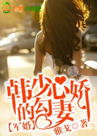 君岛美绪在线播放