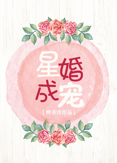 离婚后前夫总是想追我小说