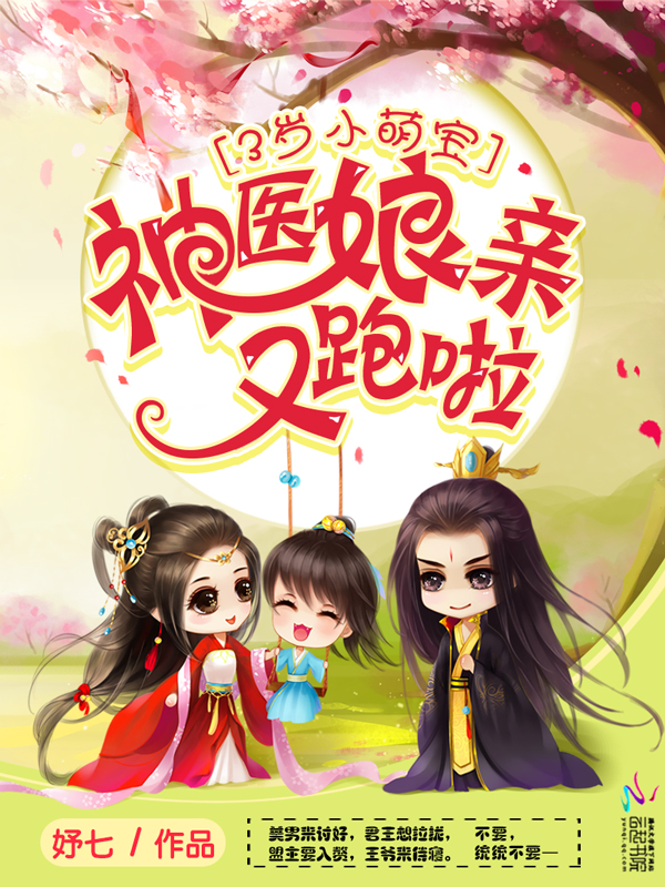 情迷家政妇