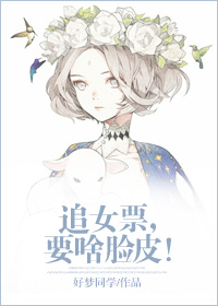 俺就去