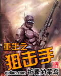 女子监狱男医生 小说