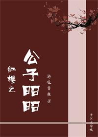 我的美女房东无删减韩剧