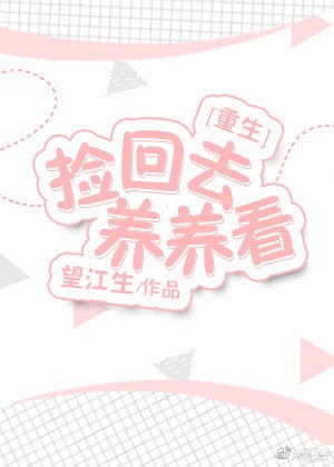 楚留香任贤齐