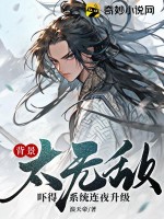 少白妇洁160全集完结下载