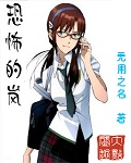 本子库老师全彩漫画