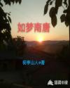美国a圾片电影在线看