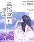 肉色超薄丝袜丝交