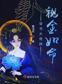 天赐千金冷妻