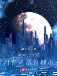 啊轻点灬大ji巴太粗太长了动漫