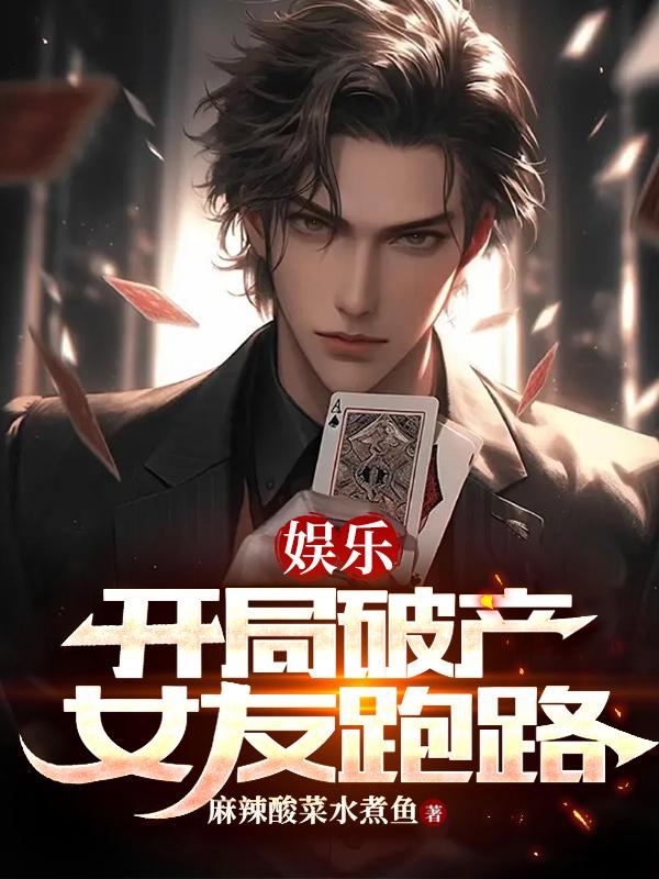 神马老子电影超神达达兔