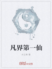 恩师情深在线观看汉字翻译猫眼视频