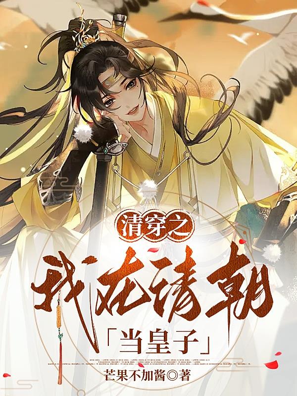 女校先生