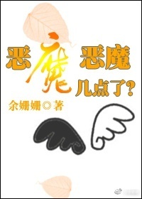 触手乐园