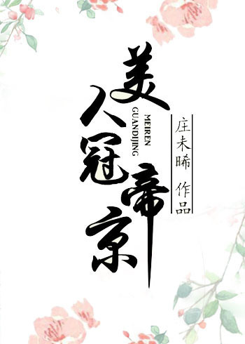 守望先锋本子漫画