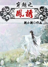私人会所 电影
