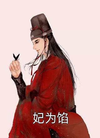 老师合集乱500篇小说