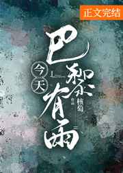 差差差漫画登录页面免费动漫
