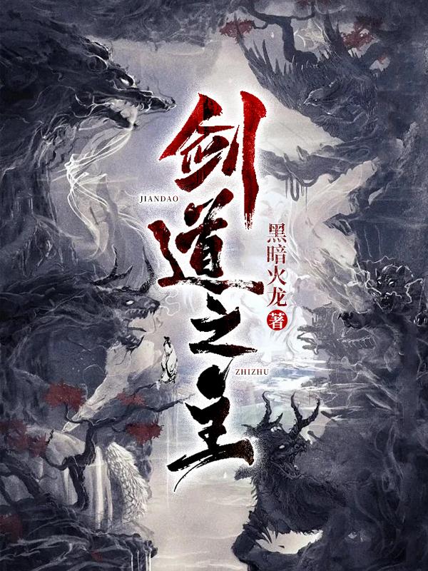 新金瓶玉梅戴玥菲版
