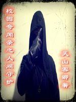 午夜第九达达兔鲁鲁