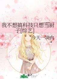 女人春叫的声音