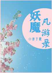 娇靥