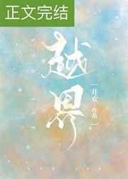 诡娃娃