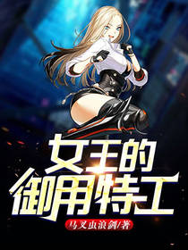 主播楠楠野外摩的在线