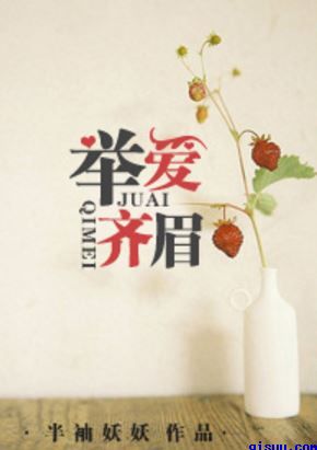 两性话题