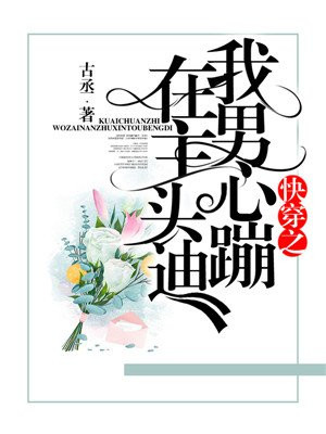 父女乱
