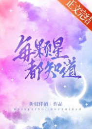 糗事百科抓狂