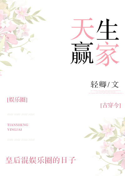 善良的妈妈