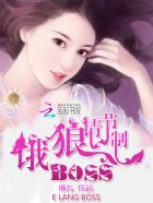 迪亚波罗