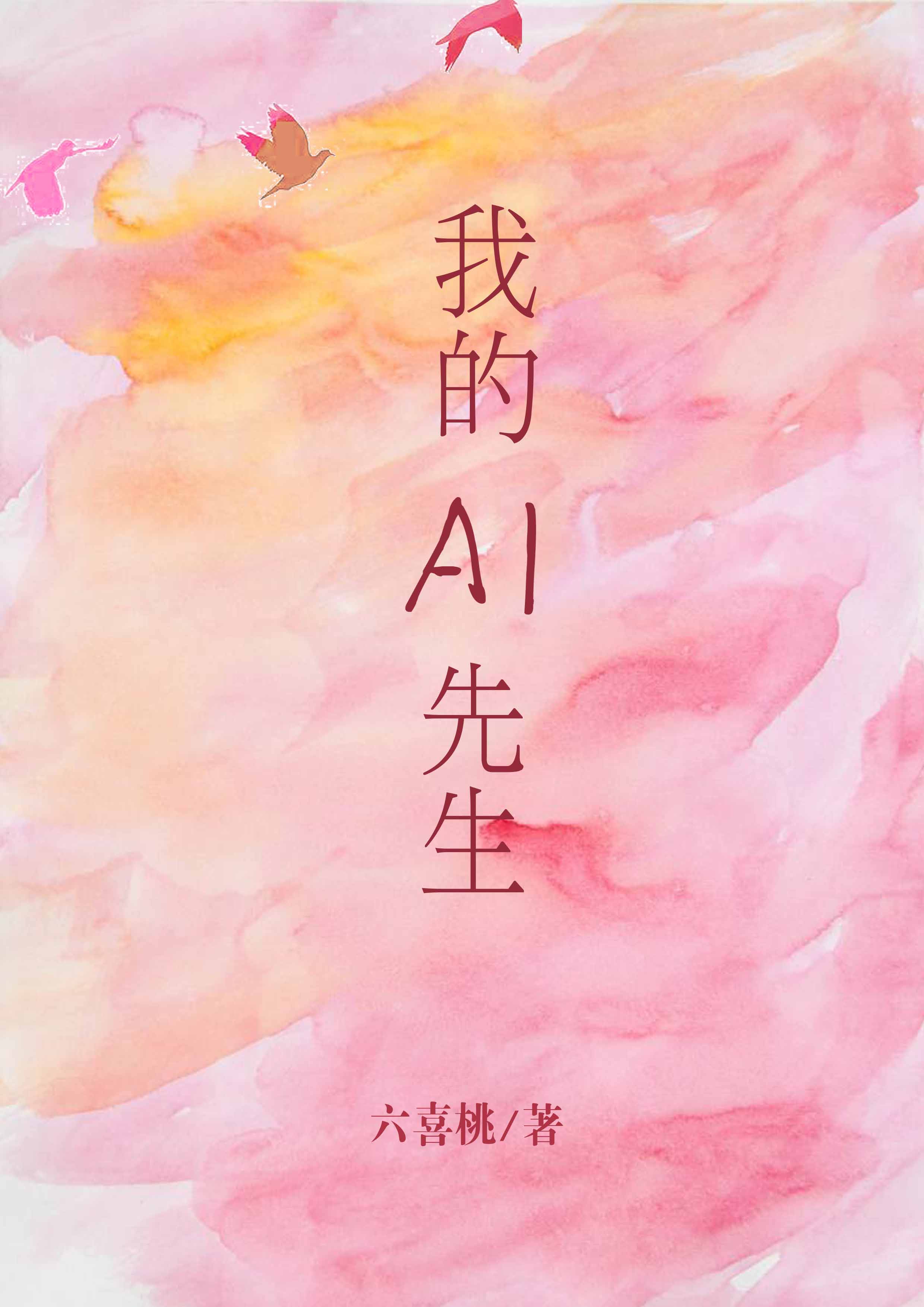 罚罪40集免费观看