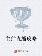 妻子的浪漫旅行第二季