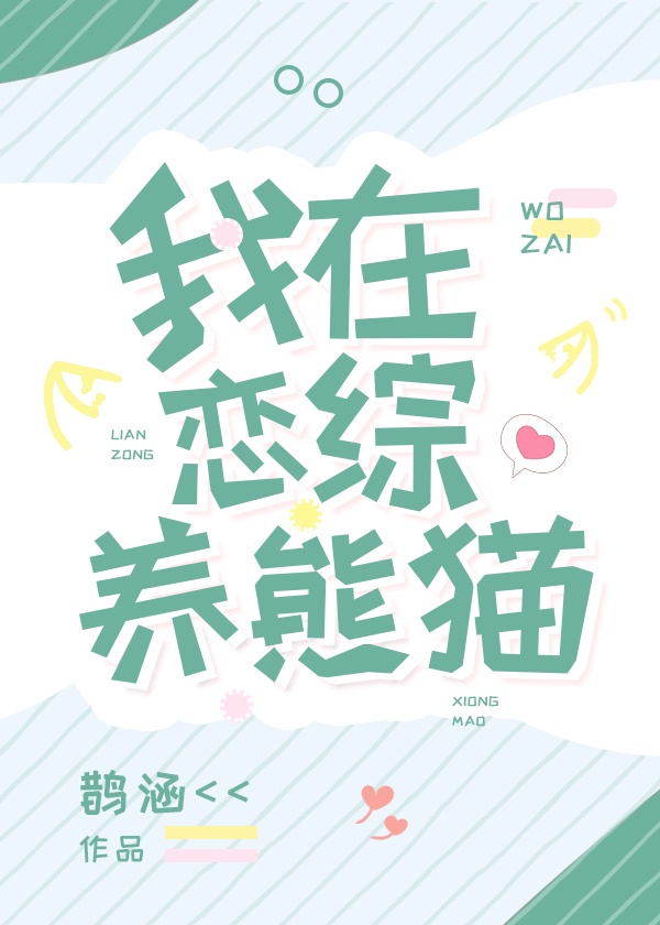 乱日小说