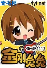 非人哉图片
