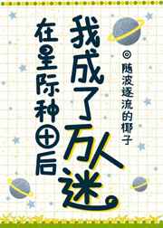 麻腮风第二次反应大不大