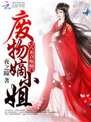 制服小说亚洲欧美校园